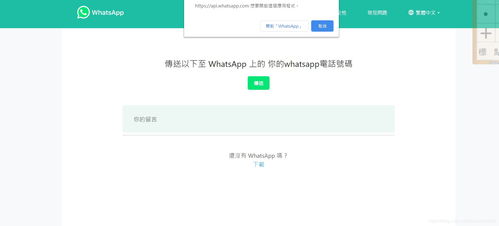whatsapp上的动态在哪看,掌握信息传播与互动技巧