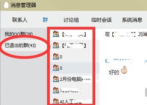 whatsapp怎么找到以前的群,回顾往昔群组时光