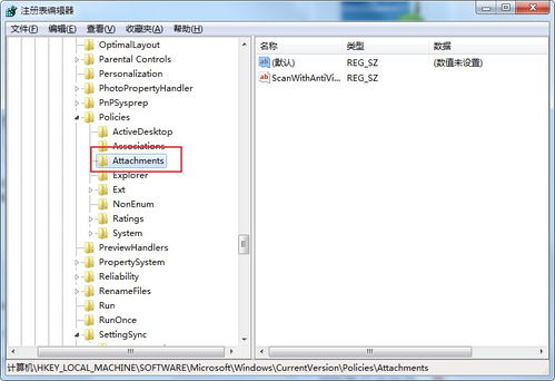 whatsapp文档解析失败,探究原因与解决方案