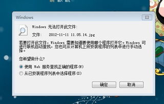 whatsapp收到图片打不开,WhatsApp收图打不开？三星S6 Edge用