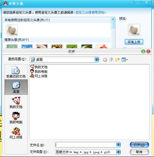 whatsapp怎么上传头像名字,个性化你的社交形象