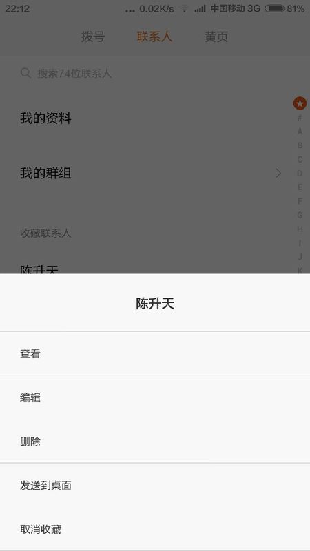 whatsapp里面可以备注好友么,轻松管理联系人