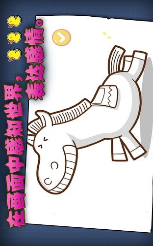 泡泡大作战游戏手机游戏 