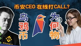 bar区块链会超越以太坊吗,Bar链能否超越以太坊？