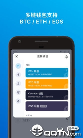 imtoken不用弄成冷钱包也安全,IMToken轻松实现安全资产存储