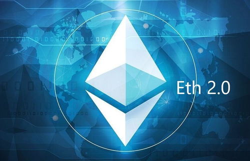 eth以太坊用途,构建去中心化应用的未来基石