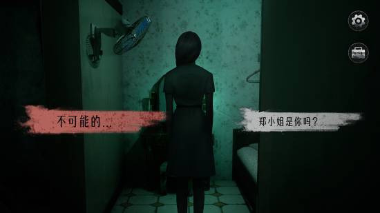 美男吸血鬼游戏中文 
