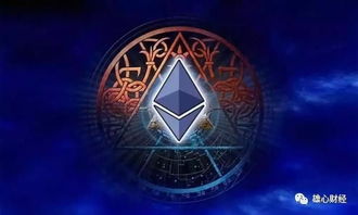 ae以太坊评测,揭秘区块链技术的未来之星