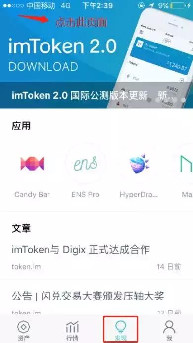 imtoken怎么装比特币,使用IMToken安装比特币教程