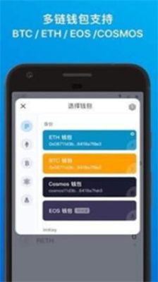 imtoken钱包官网下载 苹果