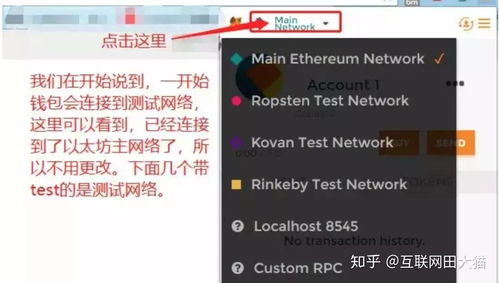 metamask没有以太坊,探索如何在没有以太坊的情况下使用MetaMask