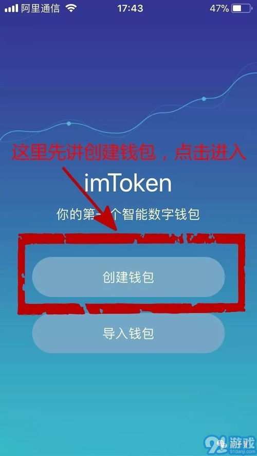 imtoken网页更,便捷数字资产管理新体验