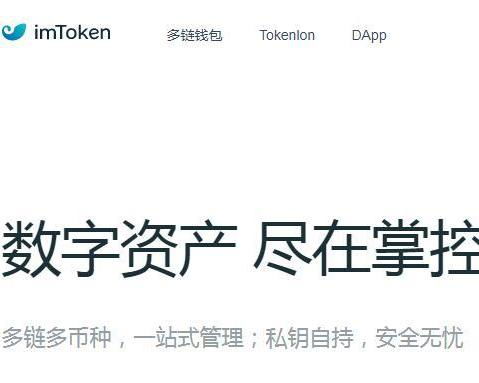 imtoken钱包资金不见了,揭秘资金去向之谜