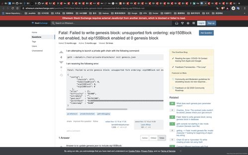 mac以太坊环境搭建,Mac环境下以太坊开发环境搭建指南