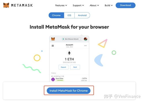 metamask io钱包,数字资产管理的智能之选