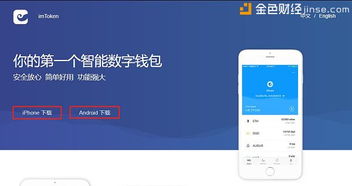 imtoken钱包货币NFT,NFT货币的无限可能