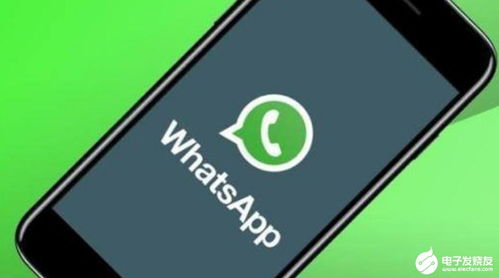 ios whatsapp的提示音,揭秘背后的科技魅力