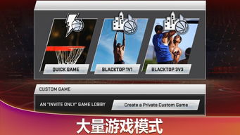 nba2k20打开skype,开启篮球与沟通的全新体验