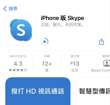 ios版skype怎么登陆,iOS版Skype登录步骤详解