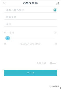 imtoken收款协议,保障安全与便捷的数字资产管理