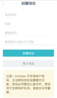 imtoken新建地址无法搜索,探索解决方案与应对策略