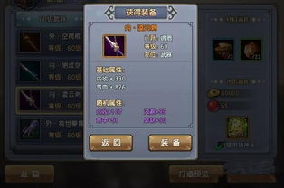 泡泡大作战游戏手机游戏 