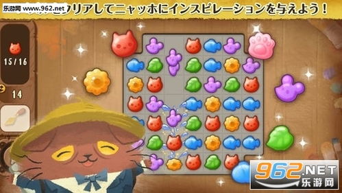 你家猫饿了游戏下载中文版最新版 