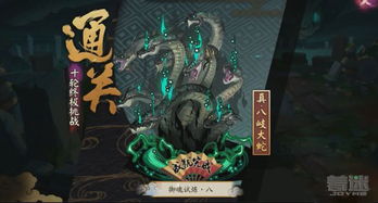 游戏动漫壁纸 