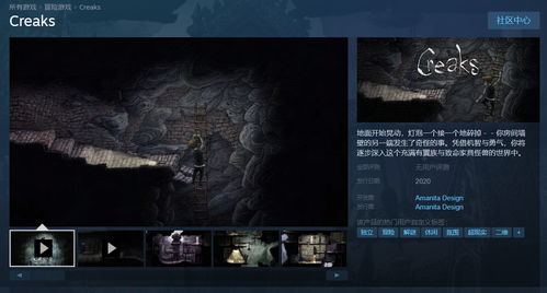 SecretsofCharmland魅力兰的秘密游戏中文版2