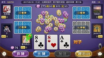 单机象棋游戏手机版免费 